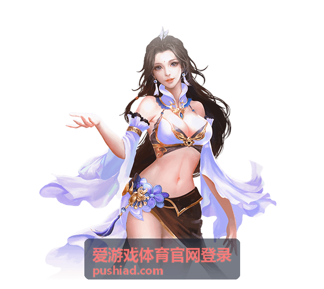 爱游戏体育官网登录体育赛事与玩法说明频道配图